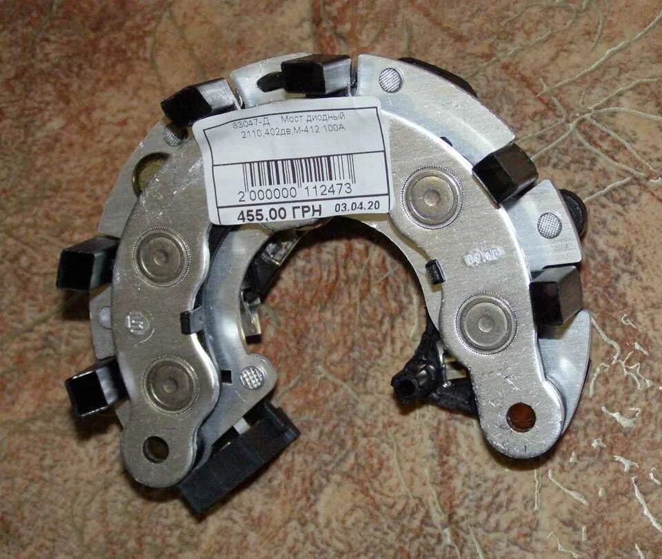 Диодный мост генератора ваз 2114. Диодный мост на генератор 5102,3771-10. Диодный мост генератора 2114. Диодный мост ваз 2112. Диодный мост ваз 2114 80а.