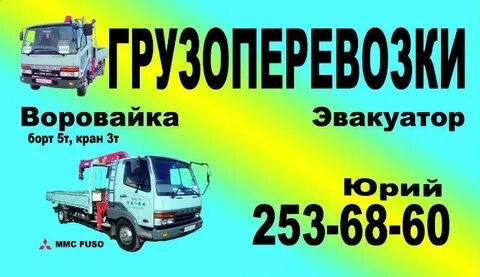 Воровайки арзамас