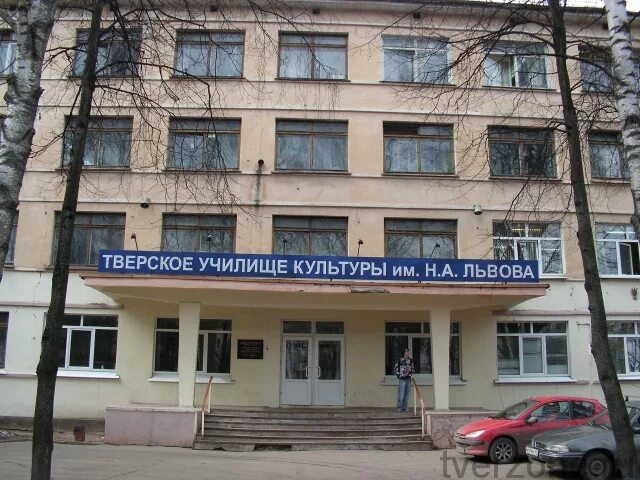 Училище 9 тверь. Училище 9 тверь. Училище 9 тверь. Заброшенные здания в рязани. Колледж культуры тверь.