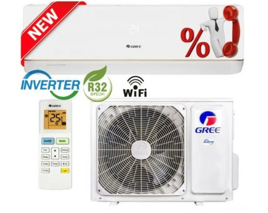 Сплит система bora inverter r32. Gree bora 18 inverter. gree bora inverter 09. bora inverter gwh12. gree кондиционер bora инвертор r32.