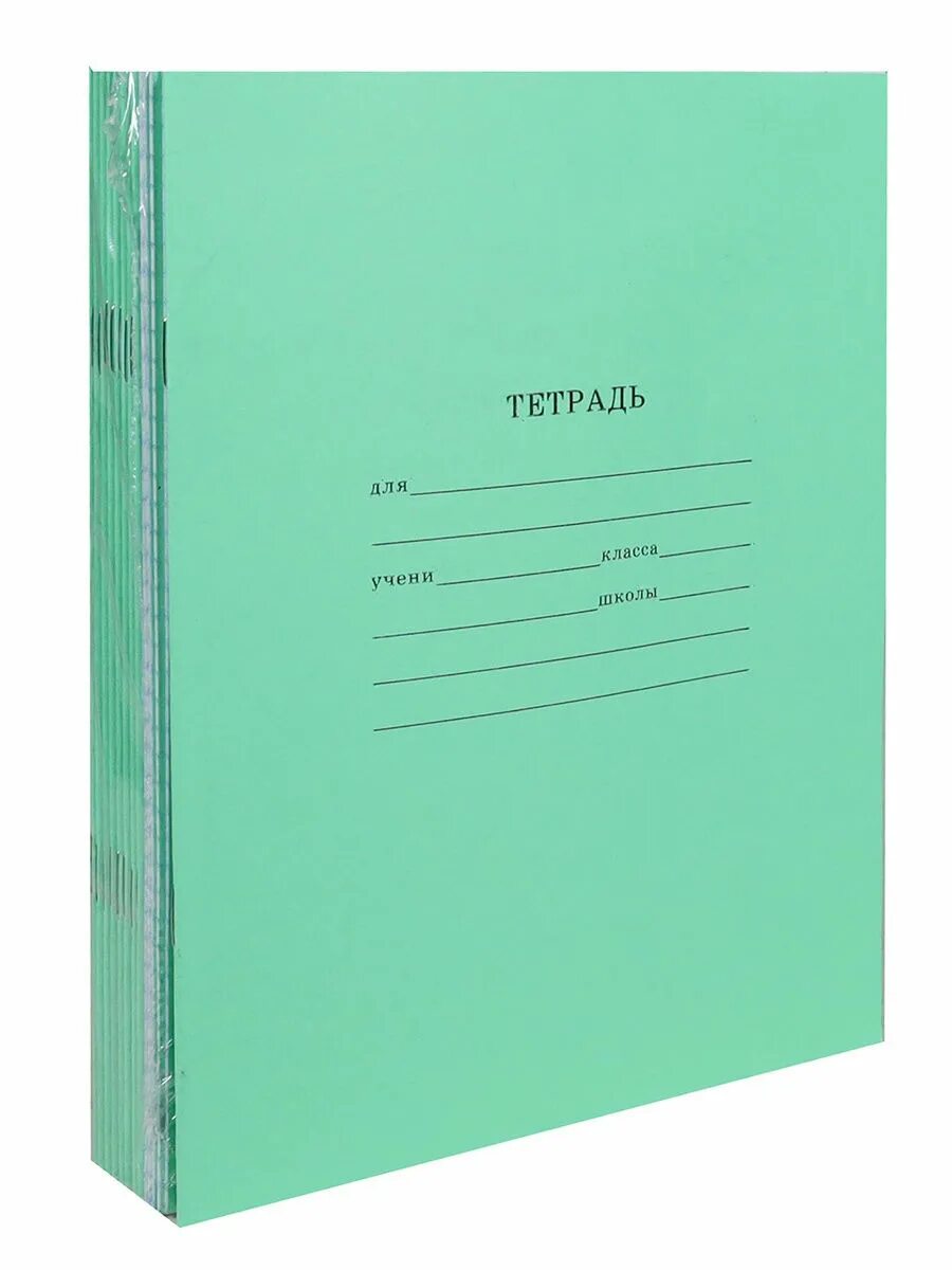 Купить тетради оптом. Тетрадь 12 листов (клетка/линейка), "зеленая". Тетрадь 18 листов Listoff. Школьная тетрадь. Зеленая тетрадь.