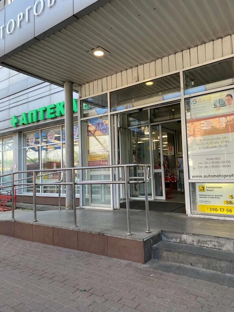 пошив химки. ателье горшина д. химки проспект юбилейный дом 78. ателье химки юбилейный проспект 40. химчистка химки новозаводская 11.