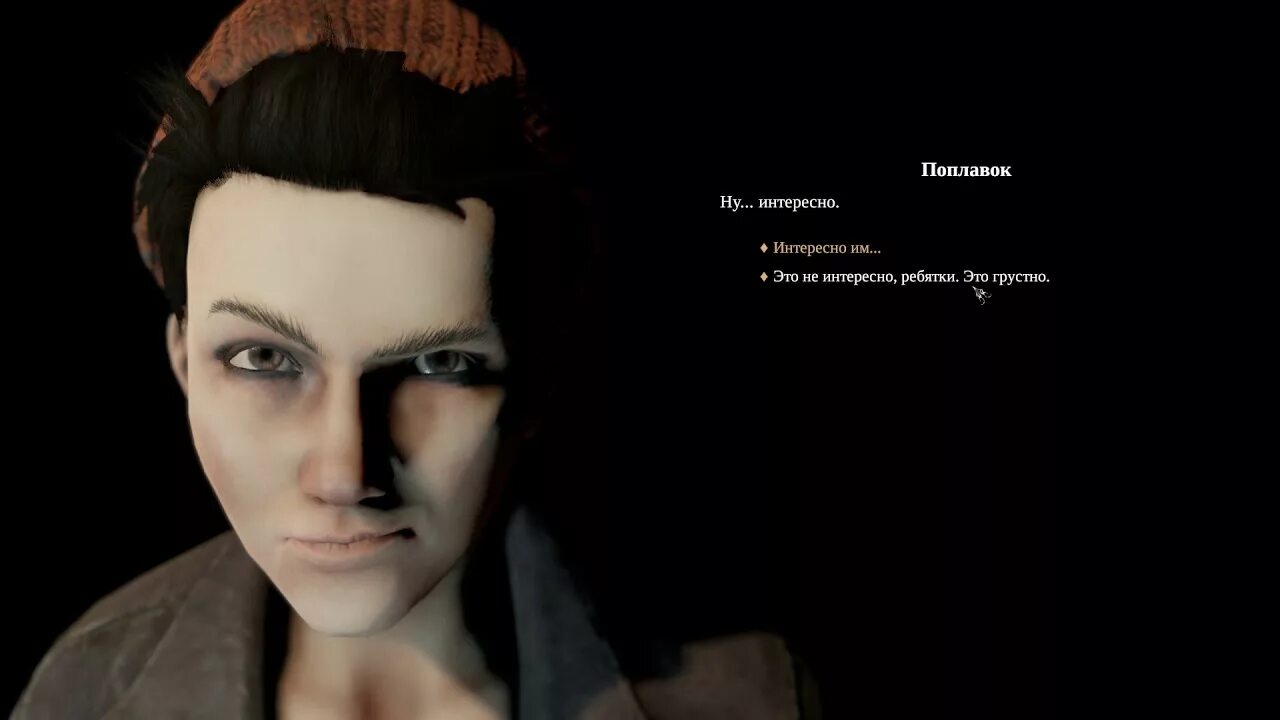 Бакалавр прохождение. Pathologic 2 бакалавр. pathologic 2 самозванка. мор утопия 2 бакалавр. ноткин pathologic.