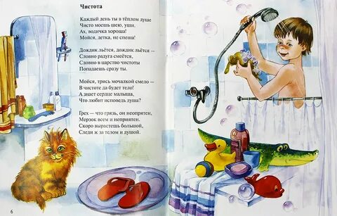 Луша книга