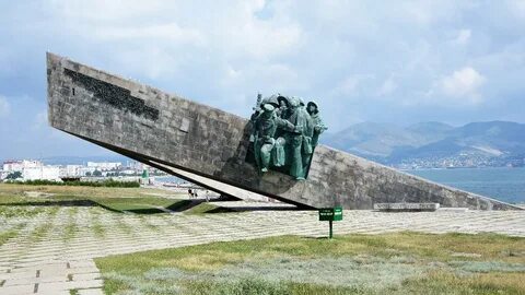 Мемориал в новороссийске малая