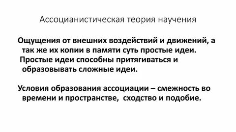 Ощущение внешнего воздействия