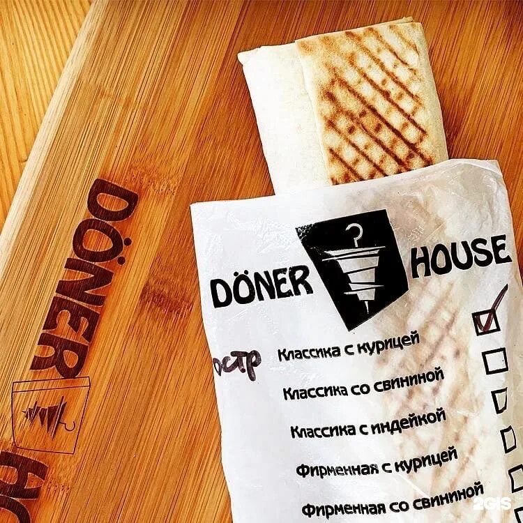 Донер хаус златоуст. Doner house просп. Доставка шаурмы златоуст. Шаурма с колой. Донер хаус меню.