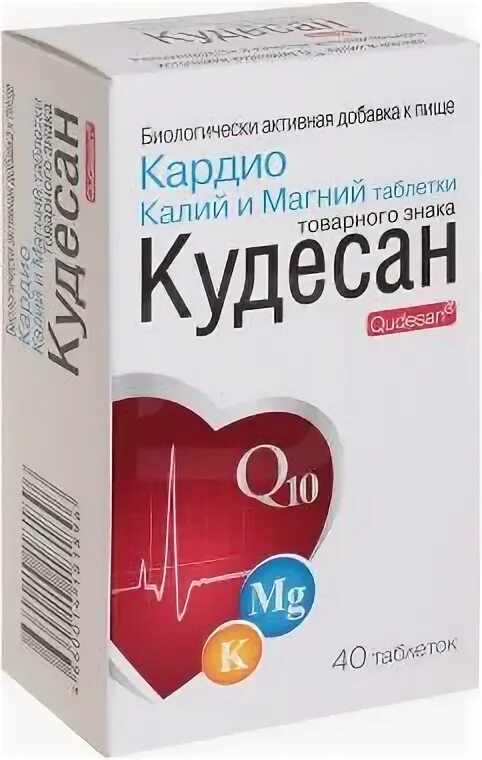 Калий-магний таблетки. Кудесан кардио калий/магний таб. Кудесан кардио калий и магний таблетки. Кудесан кардио калий и магний таблетки. Кудесан кардио калий и магний таб.