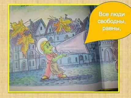 Приключения меньше