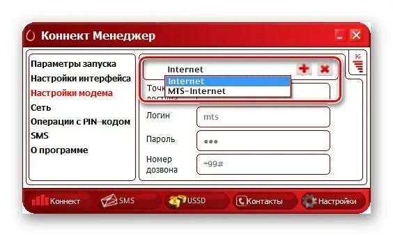 Подключить мессенджер мтс. Параметры модема МТС. МТС Коннект 3g модем. Как настроить 4g модем МТС. Юсб модем МТС.