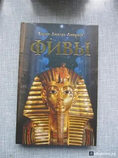Хорхе ливрага
