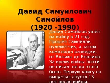 1920 1990