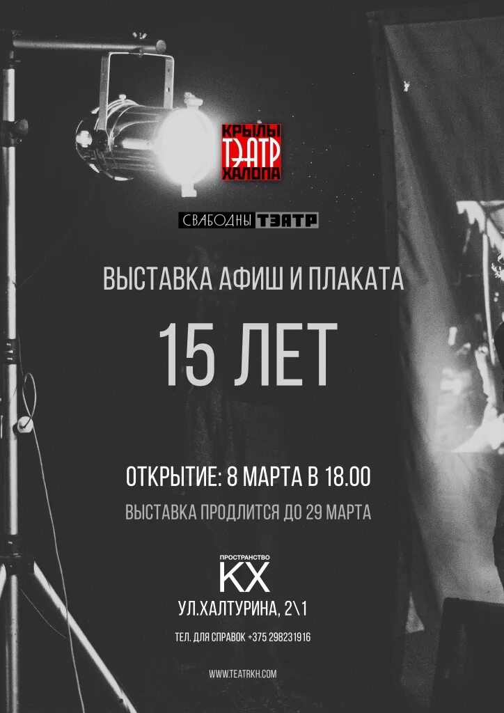 афиша художественной выставки. календарь выставок на кузнецком мосту. центральный выставочный зал манеж москва выставки. афиша выставки картин. график выставок.