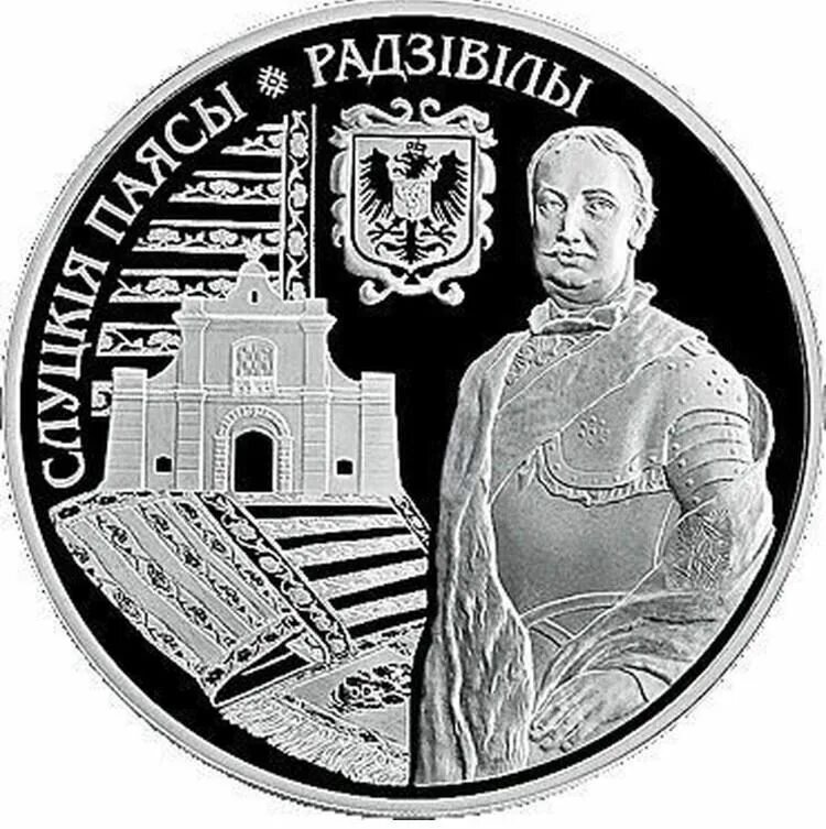 Памятный жетончик уралас 1000000. Российский рубль слуцк. Российский рубль слуцк. Российский рубль слуцк. Пятаковки 1918 года.