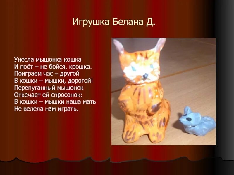 Игра картинки для презентации. Поиграем в час. Учим часы с детьми. Игра слайд для презентации. Поиграем в час.