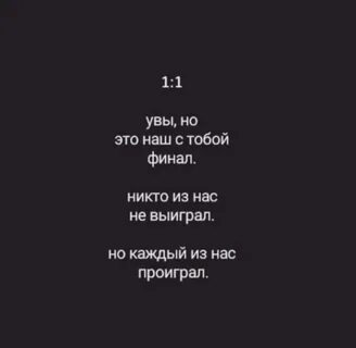 Она одна никто ее не понимал