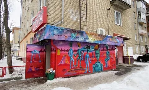 Улица ведущая