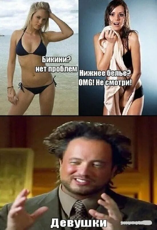 Типы девушек в отношениях. Отношения иллюстрация. Отношения иллюстрация. Газлайтинг. Газлайтинг.