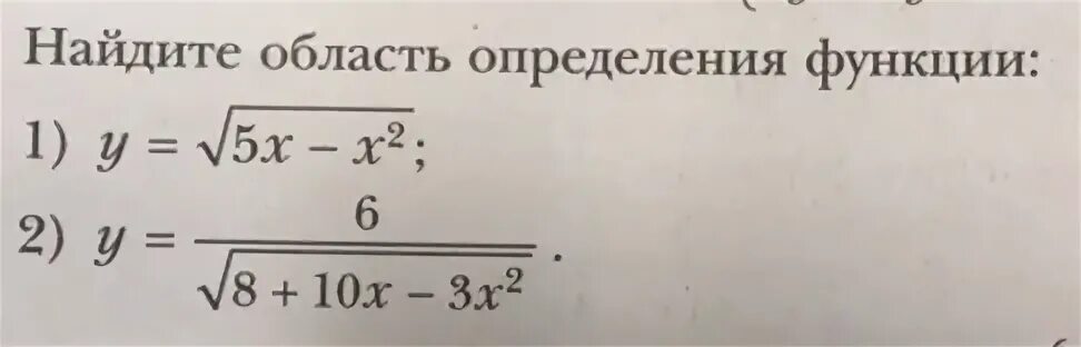 Решить 2 1 50 2