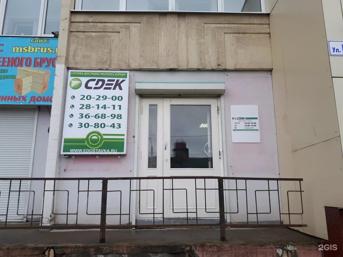 Иваново ул куконковых. Куконковых 144а иваново. Куконковых 154 иваново пятерочка. Пятерочка иваново куконковых 144а. Куконковых 154 на карте иваново.