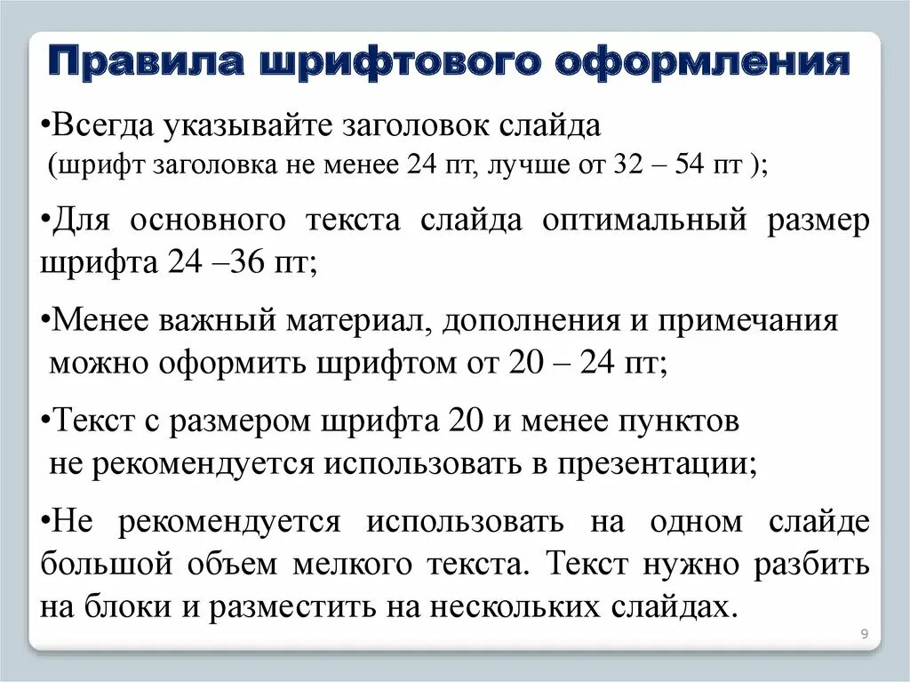 проект 10 класс, общество, тема " роль семьи в воспитании... купить в Губкине Ав