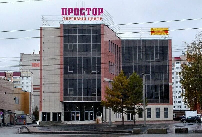 Простор кемерово. Простор барнаул адреса. Простор барнаул адреса. Тц простор барнаул. Магазин простор в барнауле.