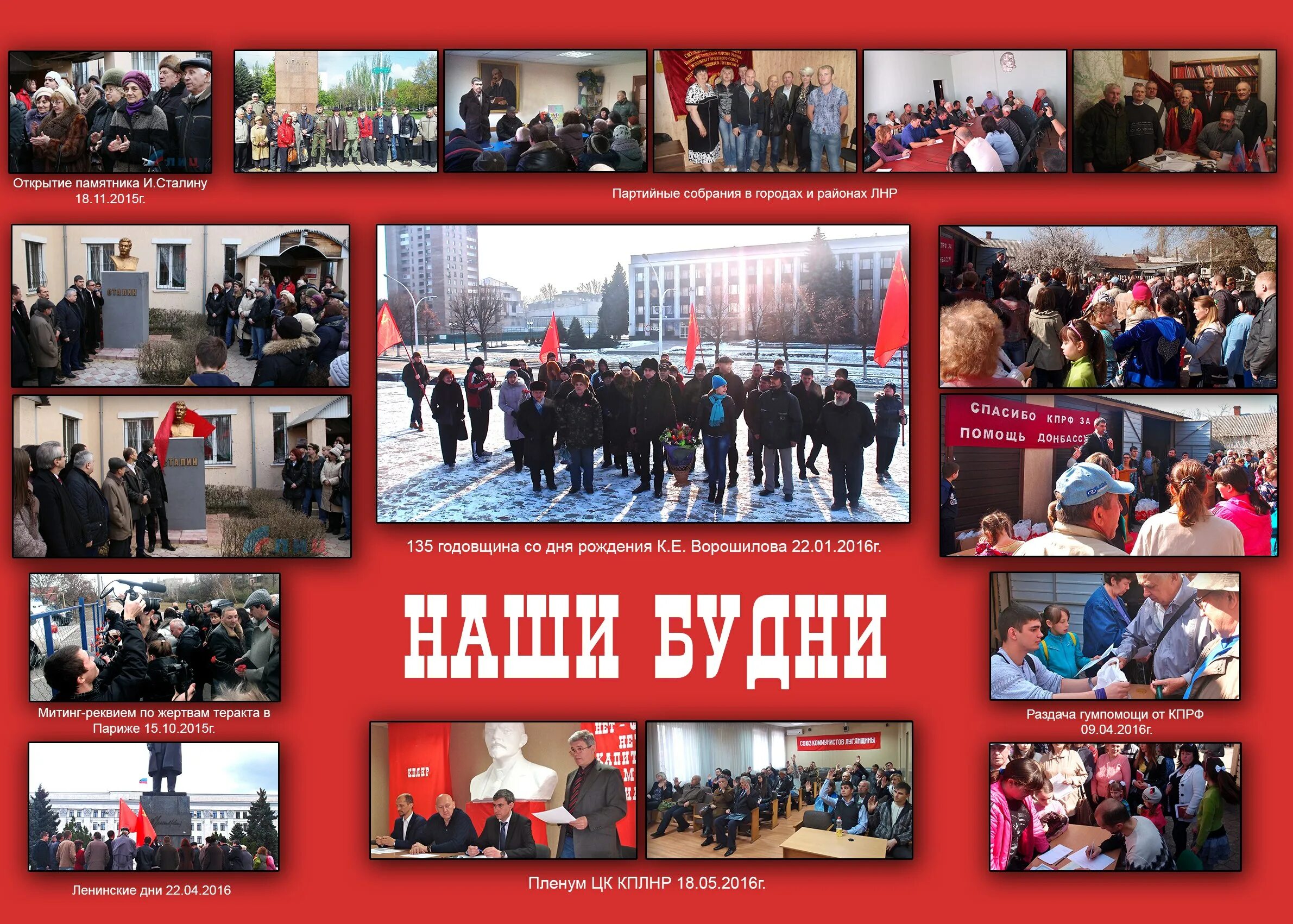 центры культуры отчеты.