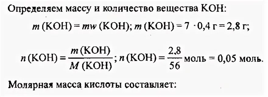 Данные вещества koh