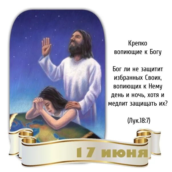 Придут ли боги