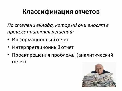 Общий руководитель это