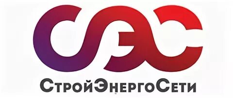 Стройэнерго