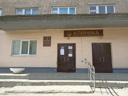 Национальный медицинский центр оренбург
