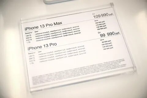 Сколько продали айфонов 10