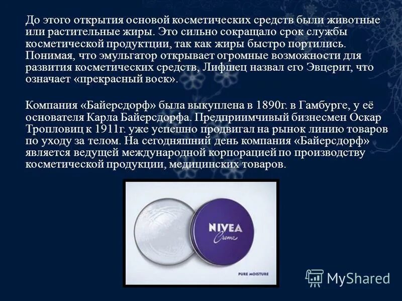 галилей вклад в естествознание. 2010 год год сенсационного открытия. 2010 год год сенсационного открытия. жанры фантастики в литературе. харкац юрий физик.