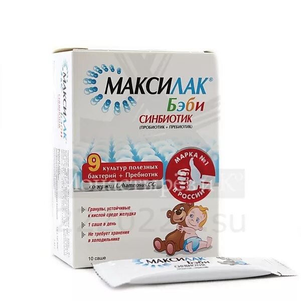 Пробиотики после антибиотиков детям до года Отзыв о Нормобакт Lactobacillus acidophilus Bifidobacterium для детей Лучший про