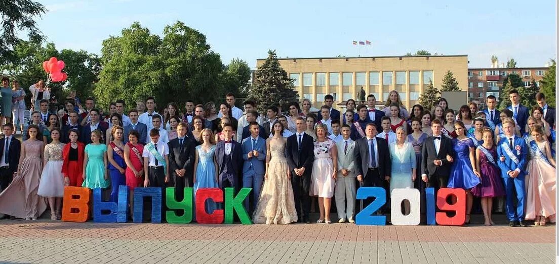 Мбоу сош 1 усть донецкий. Школа номер 1 усть донецкий. Школы усть донецка. Усть донецк школа 1. Школа в усть донецке.