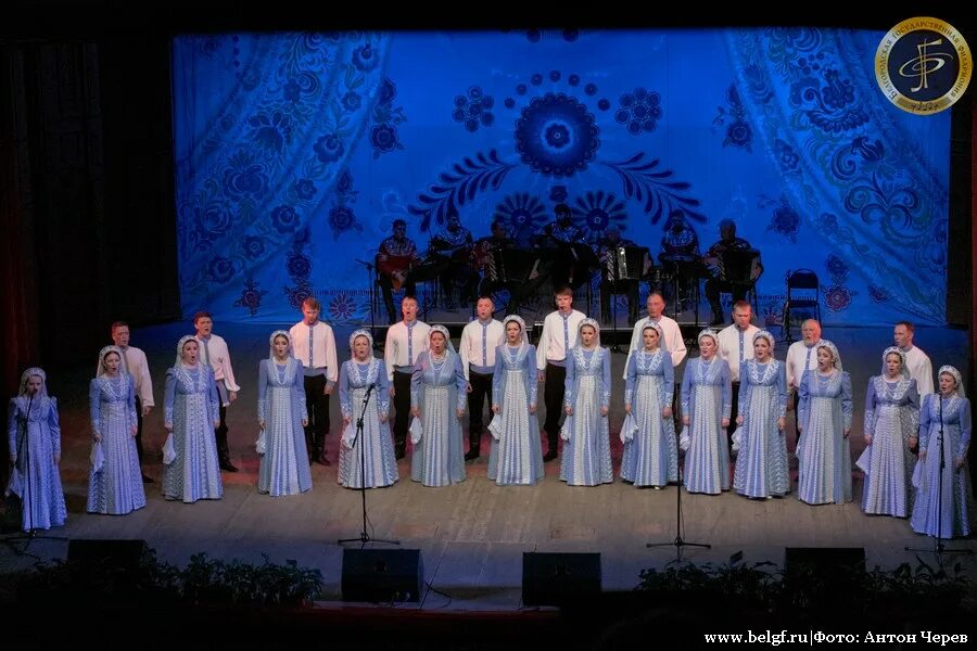 Ансамбль белогорье. Белогорье ансамбль танцев и песни. ансамбль народного танца юность белогорья.