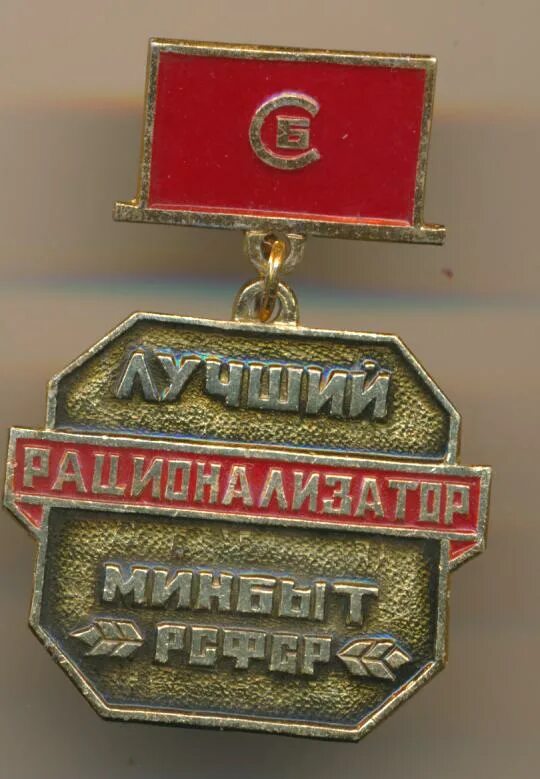 Знак Лучший Фото - Telegraph