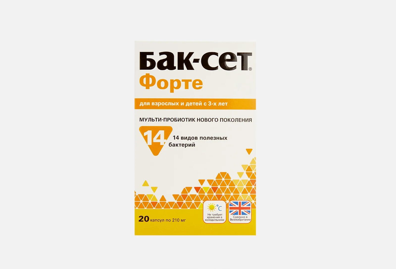 Баксет как принимать взрослому. Пробиотик баксет форте. Bak Set Cold Fly. Мульти-пробиотик бак-сет. Баксет форте 20 шт.