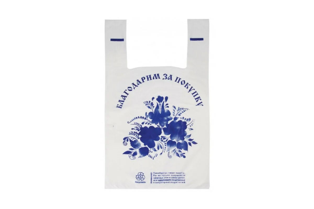 100 28 50. Пакет пнд. , никелированные. Пакет - майка 28*50, 14 мкм, белый. Пакет майка спасибо за покупку.
