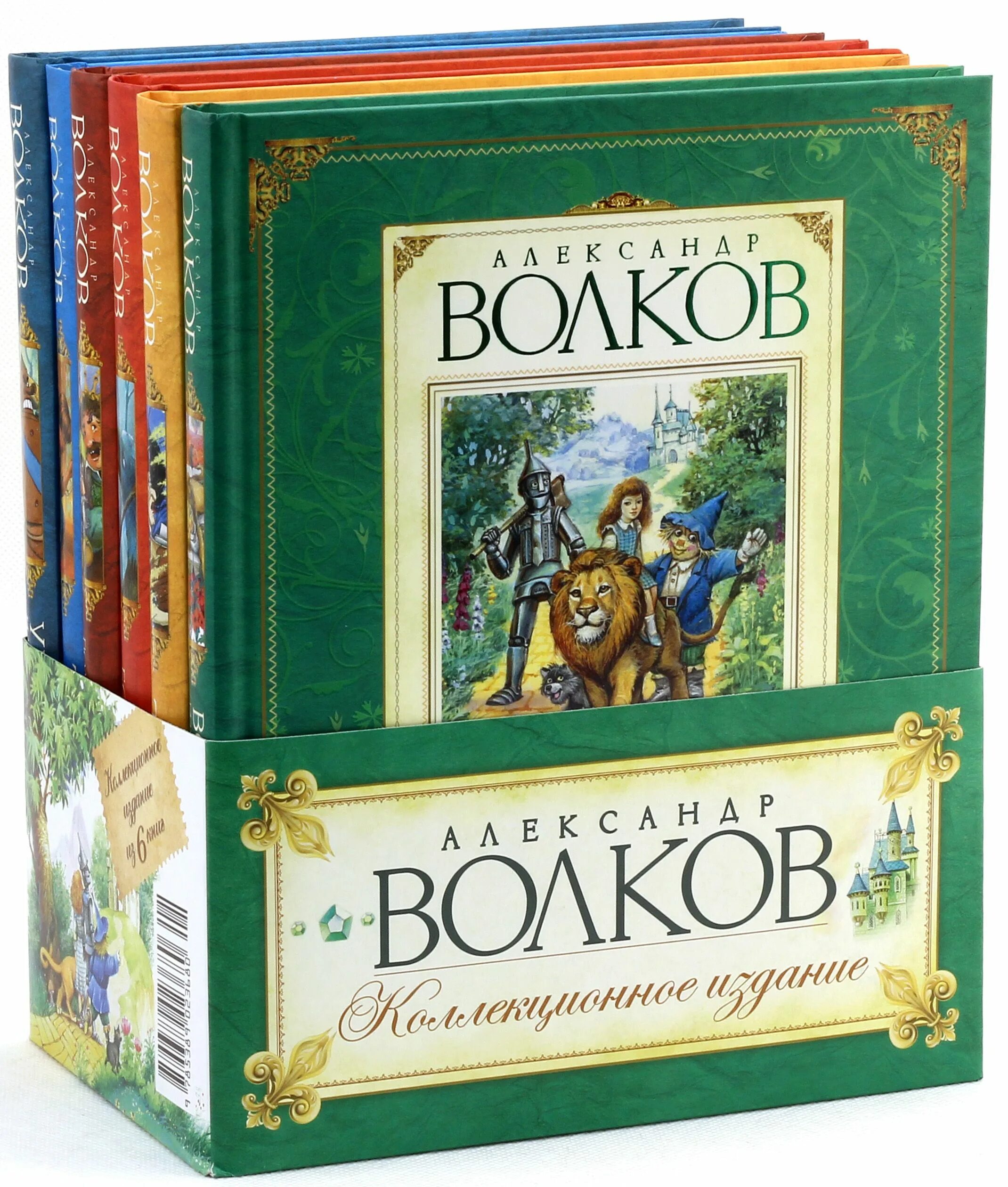 Комплект из 6 книг