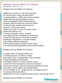 Доверенное клятва