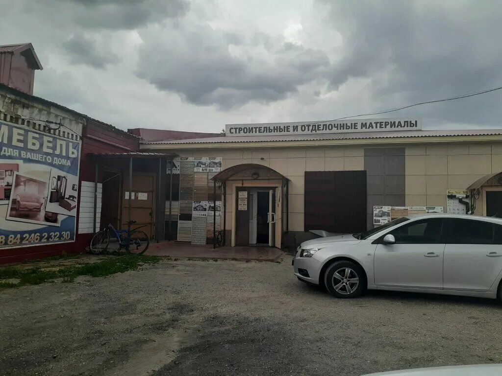 Ульяновск чердаклы. Строительные товары. Строительные магазины ульяновская область. Ассортимент строительных товаров в магазине. Строительные и отделочные материалы.