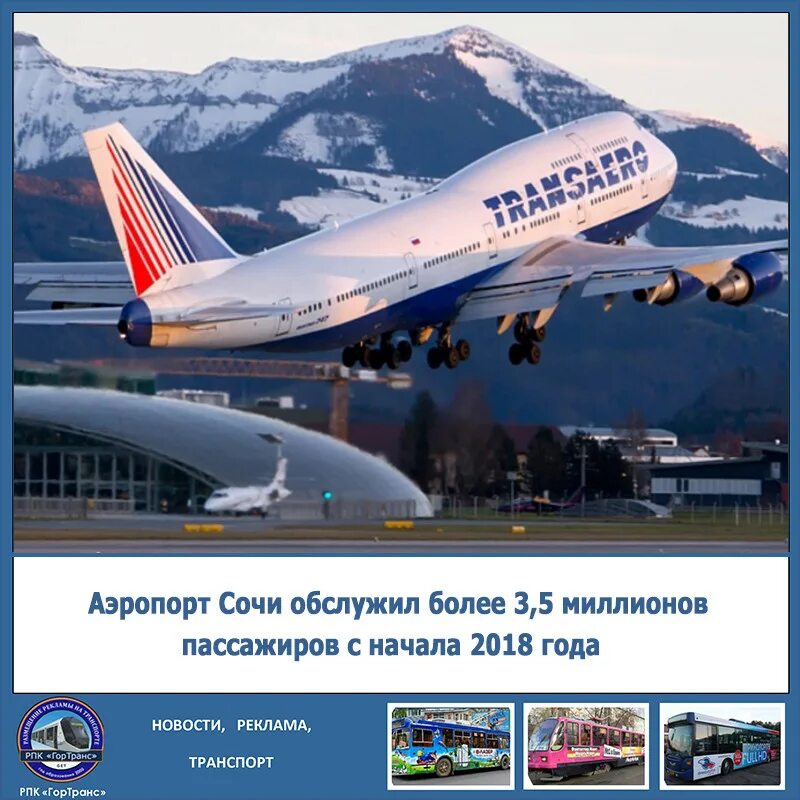 Авиакомпании которых нет