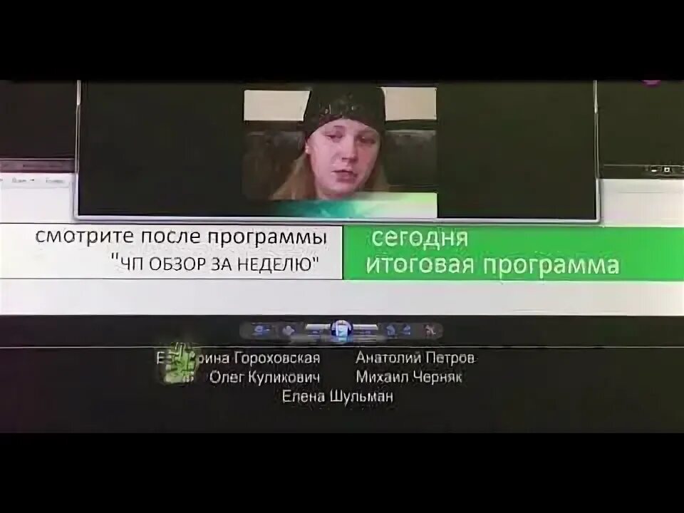 Итоговая программа анонсы. Сегодня итоговая программа. нтв сегодня итоговая программа 2010. итоговая программа анонс. сегодня итоговая программа анонс 2012.