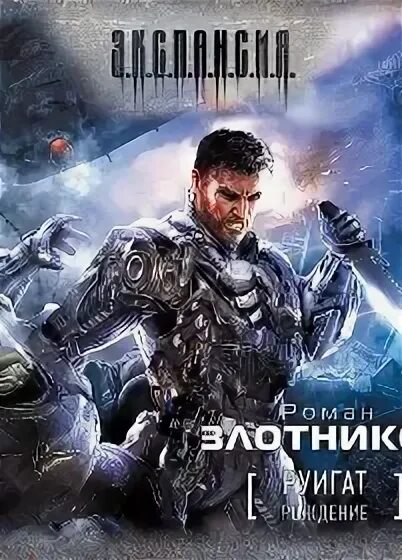 "швейцарец". Аудиокниги злотников швейцарец аудиокнига слушать. Аудиокниги злотников швейцарец аудиокнига слушать. "швейцарец". Аудиокниги злотников швейцарец аудиокнига слушать.