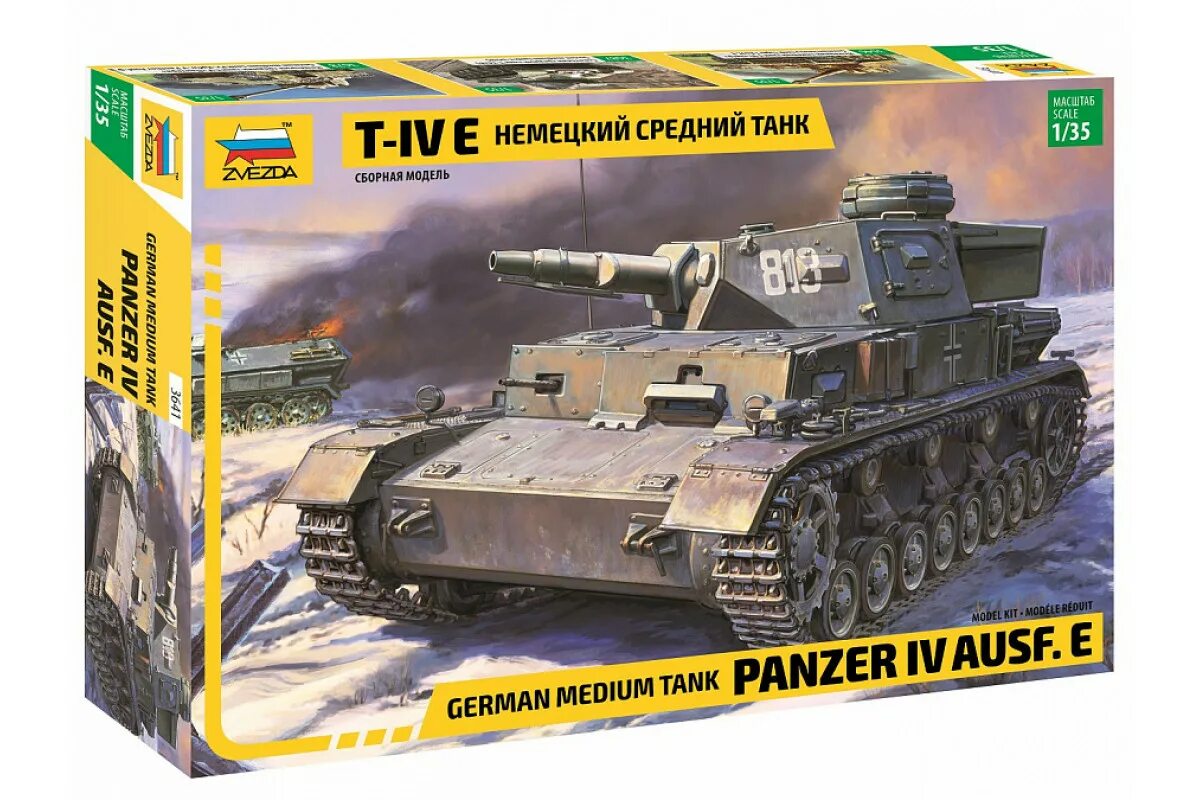 Т-70 1/35. Tamiya 1/35 german infantry. Новая модель немецкого. Немецкая пехота сборная модель. Новая модель немецкого.