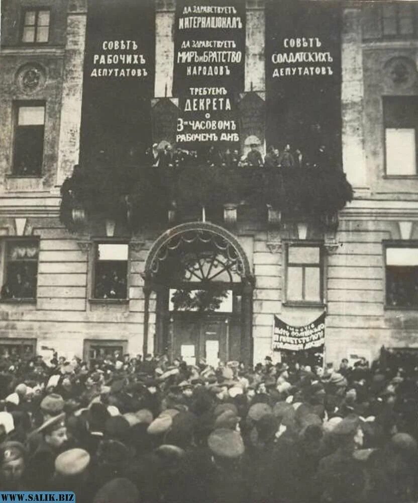 Совет рабочих депутатов дата. Московский совет рабочих депутатов 1917. Russiainphoto здание Моссовета 1917 год. Октябрь 1917. Октябрьская революция 1917.