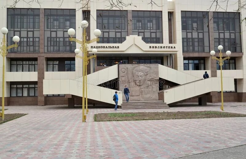 Библиотека амур санана элиста. Библиотеки калмыкии. Национальная библиотека калмыкии. Национальная библиотека элиста. Национальная библиотека имени амур.