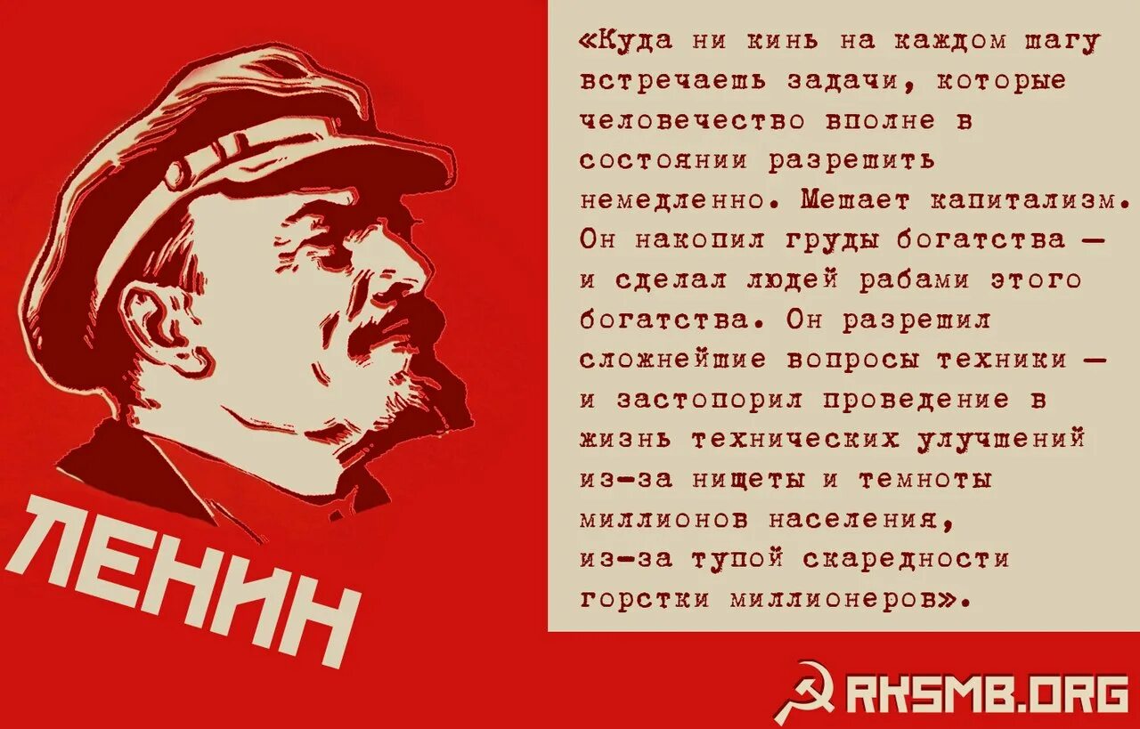 Не может быть 1 класс. Диктатура рабочего класса. Советская власть диктатура пролетариата. Коммунистические лозунги. Лозунги коммунистов.